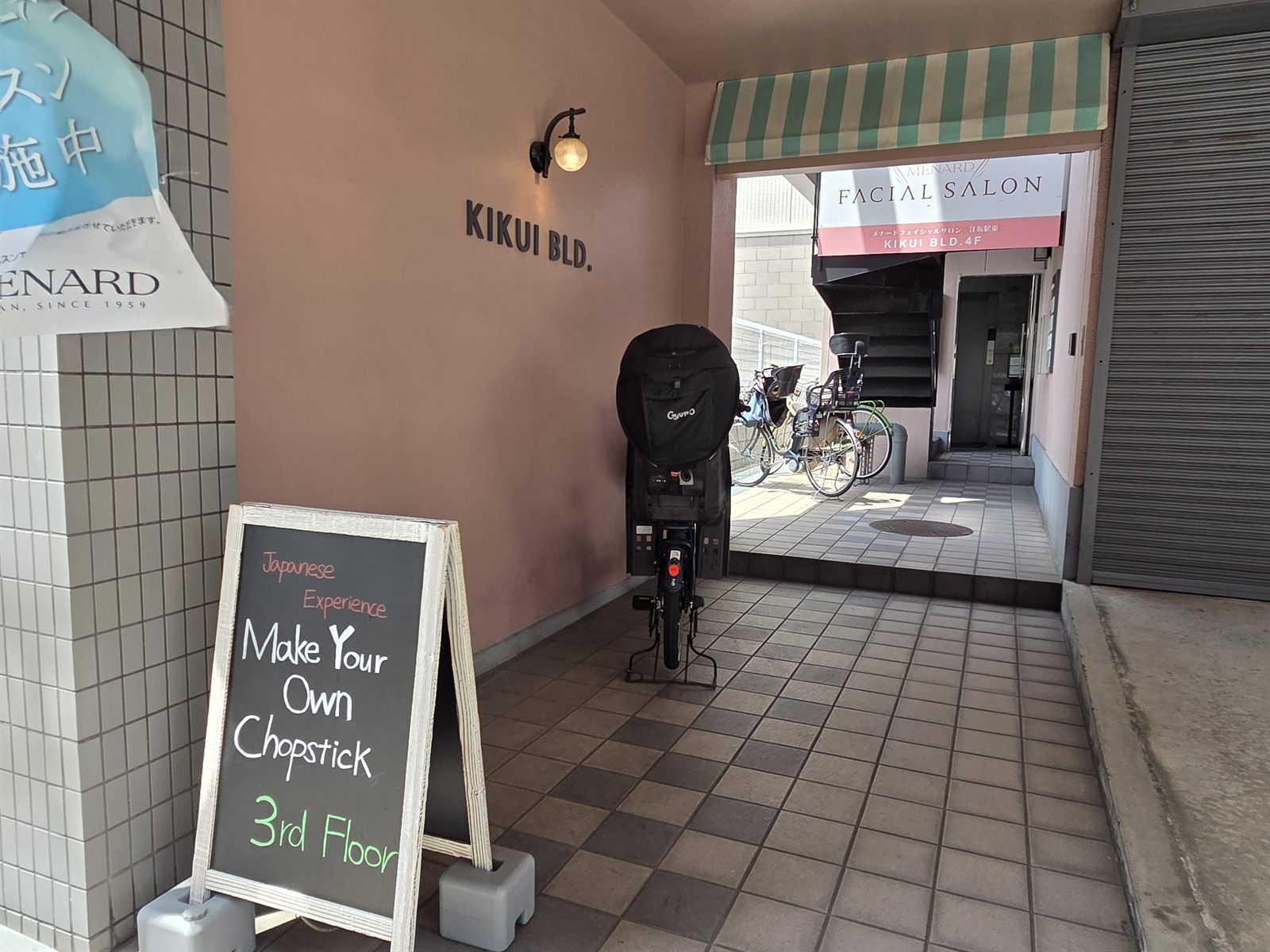 The entrance of the Kikui Building with our chalkboard sign